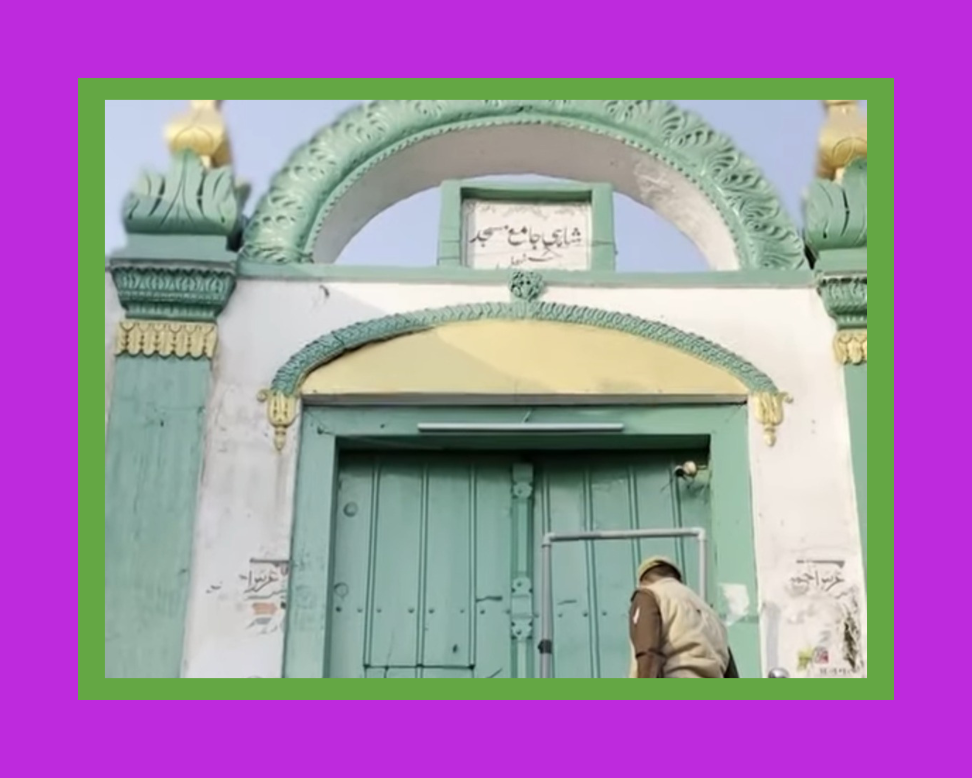 মোৰাদাবাদৰ সম্ভল চহৰত শুকুৰবাৰৰ নমাজৰ পূৰ্বে শ্বাহী জামা মছজিদৰ নিরাপত্তা সুদৃঢ় কৰি তোলা হৈছে।