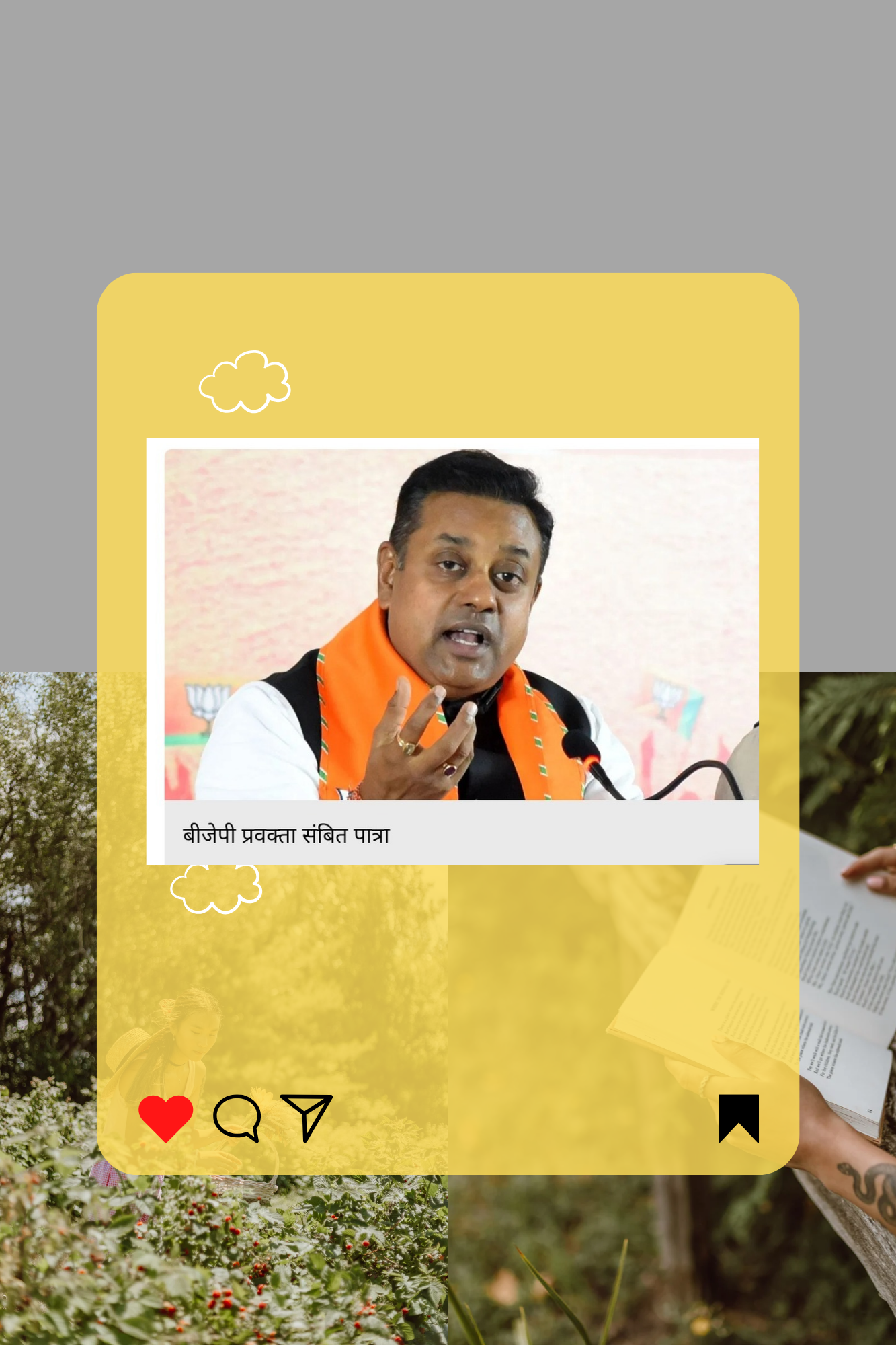 আদানিৰ ওপৰত ইপাৰ-সিপাৰে! বিজেপিয়ে কয়- ৰাহুলৰ বাবেই কোটি কোটি লোকৰ লোকচান
