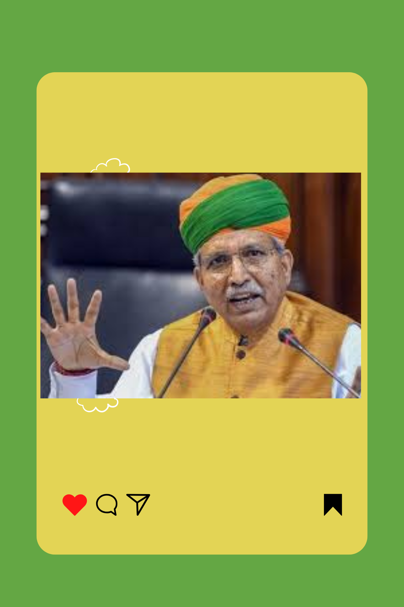 নতুন দিল্লীত আজি কেন্দ্ৰীয় আইন মন্ত্ৰী অৰ্জুন ৰাম মেঘৱালে সংবাদমেল সম্বোধন ।