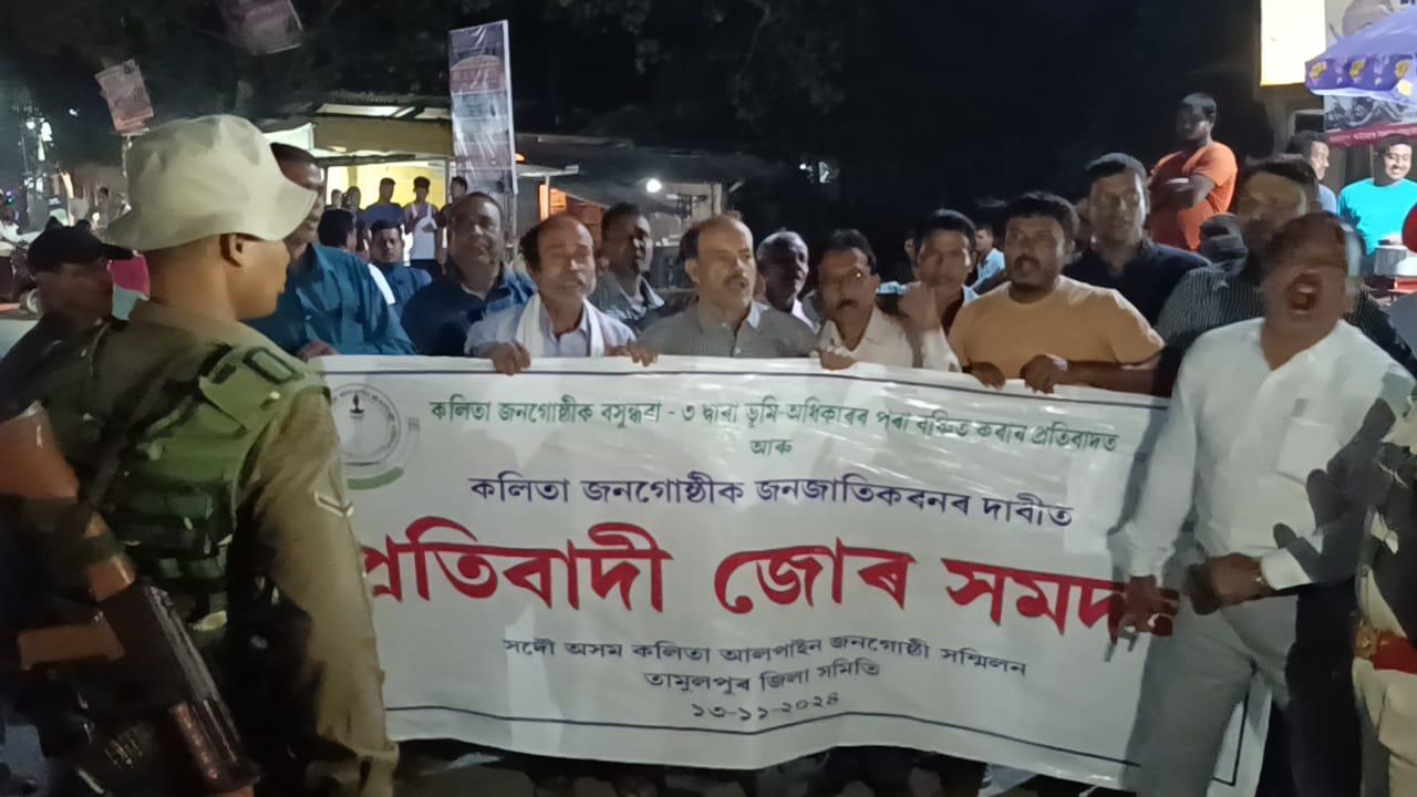 তামুলপুৰত কলিতা আলপাইন জনগোষ্ঠীৰ জোৰ লৈ সমদল :