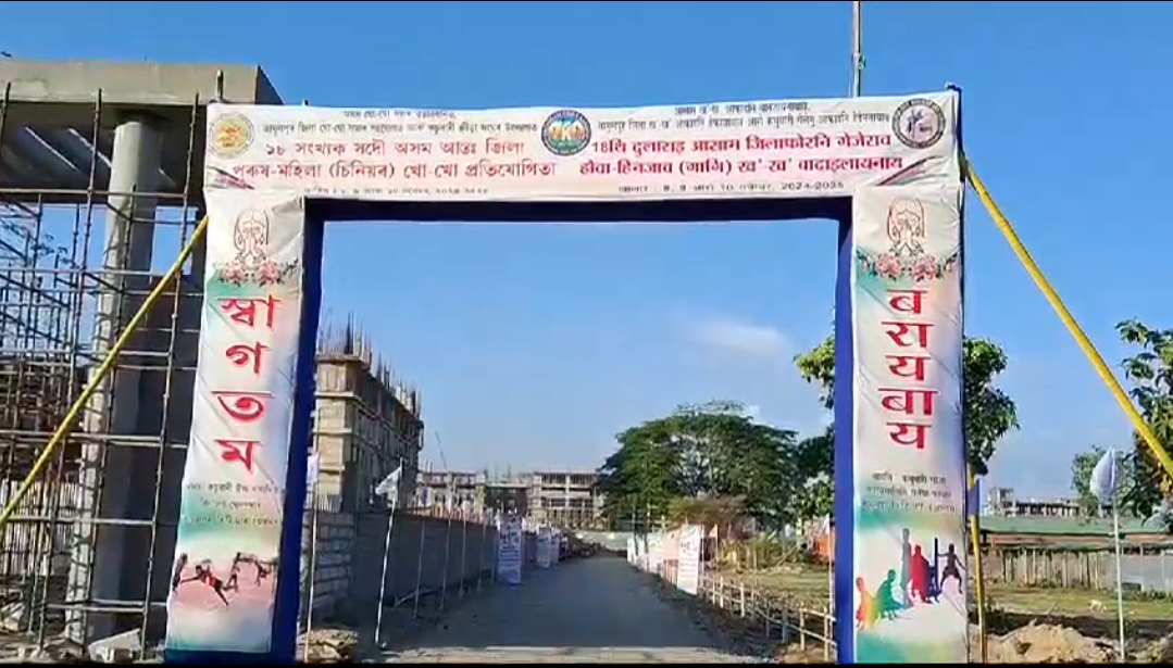 তামুলপুৰৰ কচুবাৰীত ১৮ সংখ্যক সদৌ অসম আন্তঃ জিলা পুৰুষ-মহিলা ( ছিনিয়ৰ)খো খো প্ৰ্তিযোগিতা কাইলৈৰ পৰাঃ