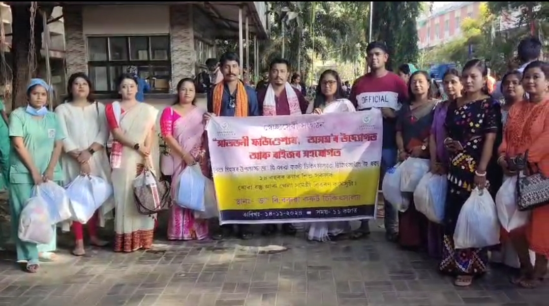 গুৱাহাটীত সাতভনী অসম নামৰ সংস্থাটোৰ উদ্যোগত বি বৰুৱা কৰ্কট প্ৰতিস্থানত দুৰাৰোগ্য ৰোগত আক্ৰান্ত শিশু সকলৰ সৈতে শিশু দিৱস উদযাপন ।