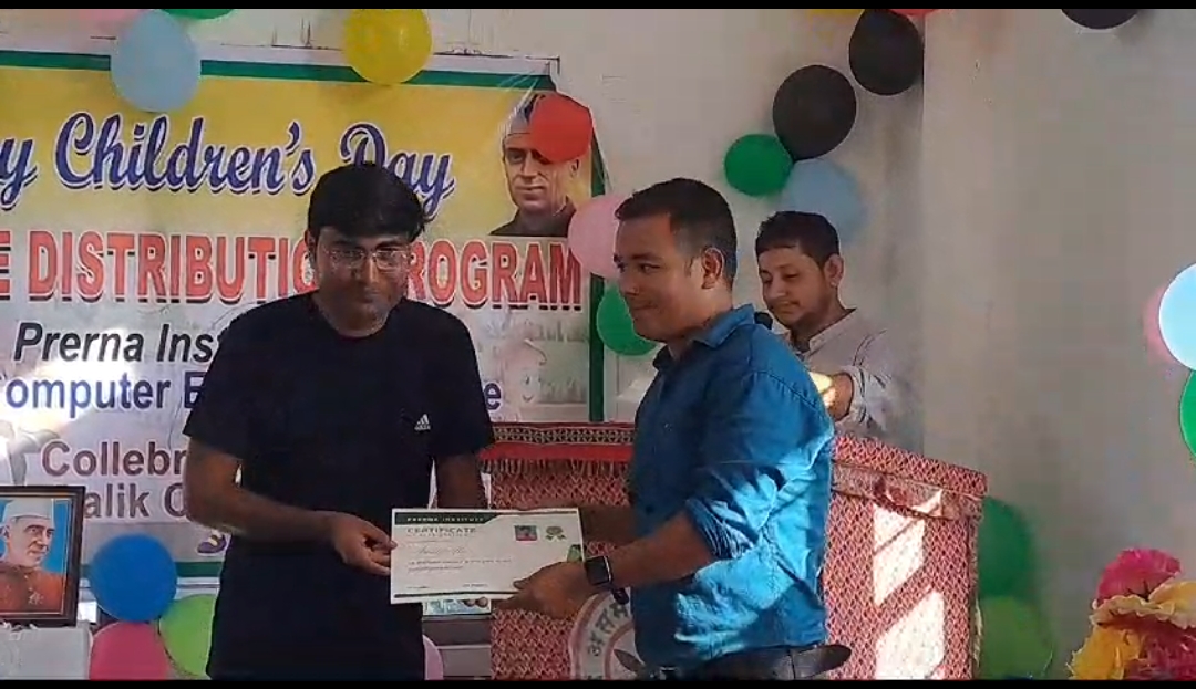 গোৰেশ্বৰৰ বাঙালীপাৰাত প্ৰেৰণা সংস্থাৰ মানপত্ৰ বিতৰণ অনুষ্ঠান