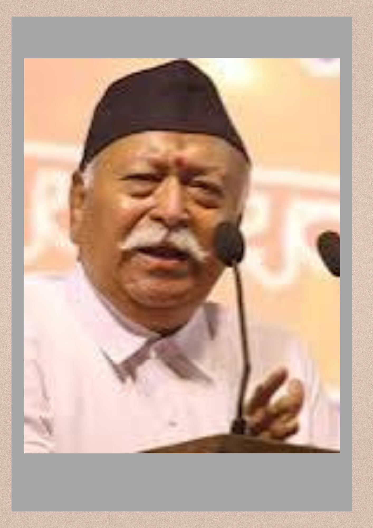 তিনিটা সন্তান জন্ম দিয়াৰ পৰামৰ্শ RSS নেতা মোহন ভাগৱতৰ।