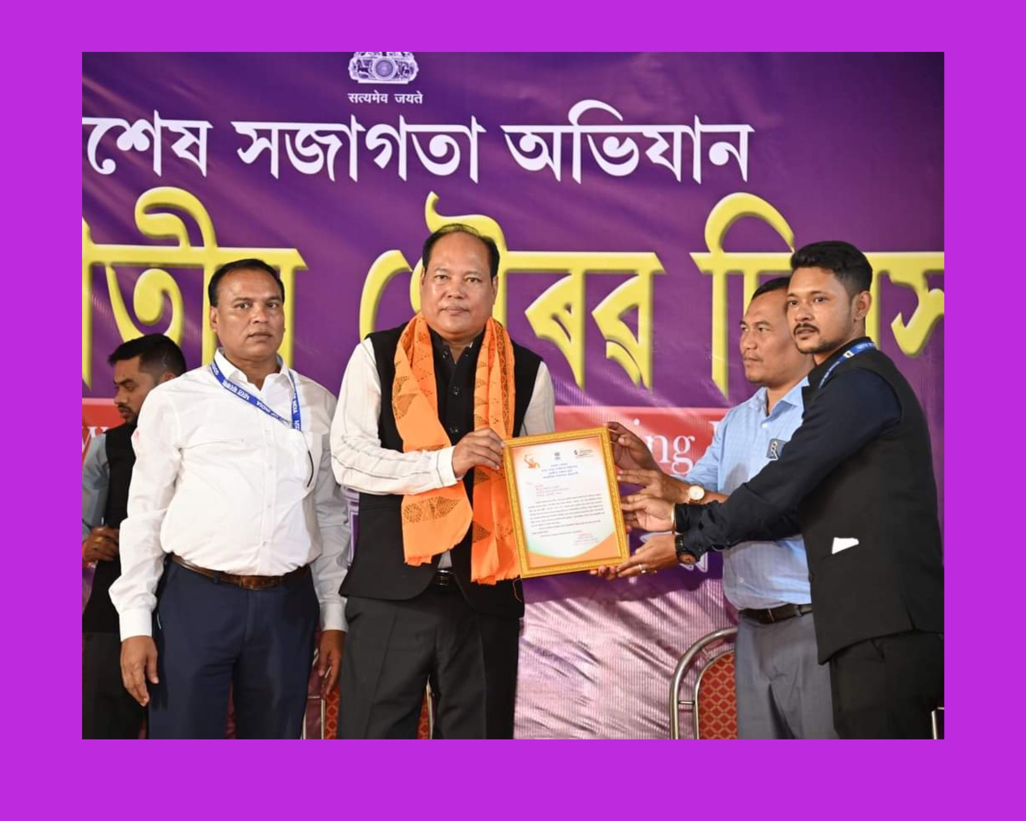 স্বচ্ছতাই সেৱা”ৰ ফটো প্ৰদৰ্শনীৰ অনুষ্ঠানত অংশগ্ৰহণ বিধানসভাৰ অধ্যক্ষ বিশ্বজিৎ দৈমাৰীৰ।