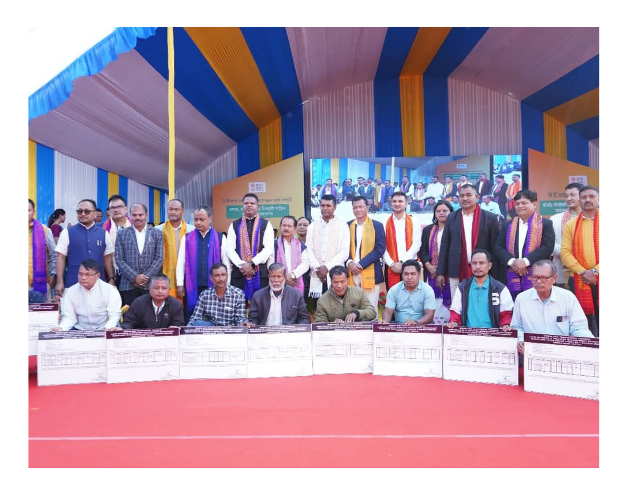 BTRৰ বিজেপি-UPPL মিত্ৰজোঁট চৰকাৰৰ চতুৰ্থ বৰ্ষপূৰ্তি উদযাপন
