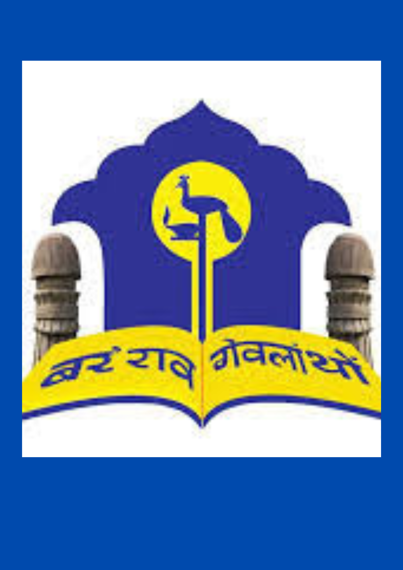 ৬৪ সংখ্যক বড়ো সাহিত্য সভাৰ অধিৱেশন ডিমাকুছিত অনুষ্ঠিত হ’ব