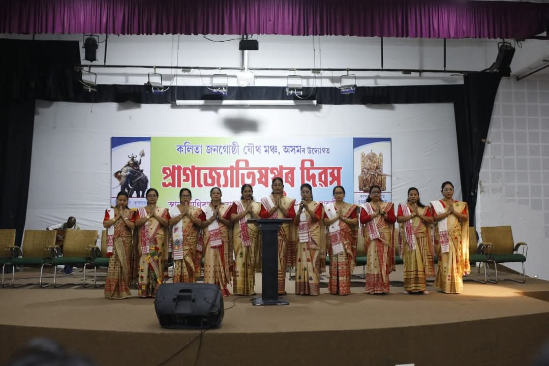 বীৰ কলিতা ৰজা ভগদত্তৰ স্মৃতিত “প্ৰাগজ্যোতিষপুৰ দিবস” উদযাপন
