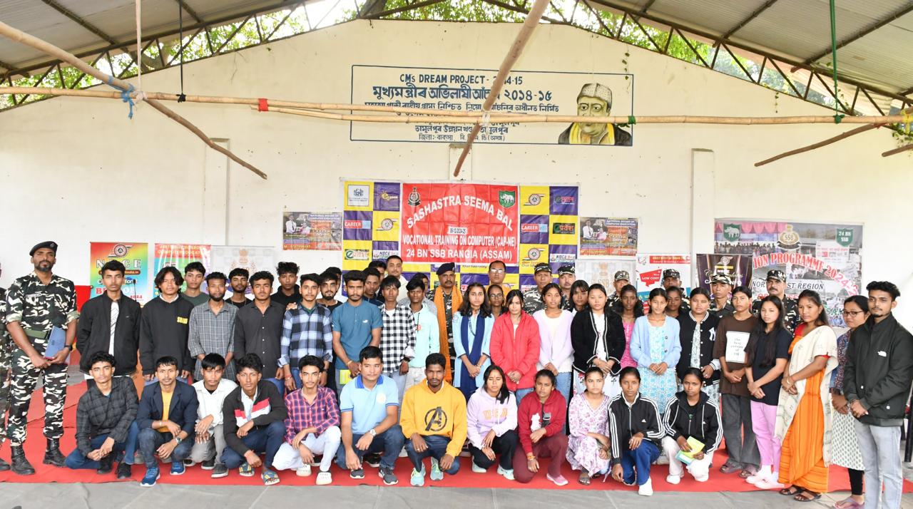 24वीं वाहिनी सशस्त्र सीमा बल रंगिया(असम) ने किया 30 दिवसीय कंप्यूटर प्रशिक्षण शिविर का शुभारंभ।