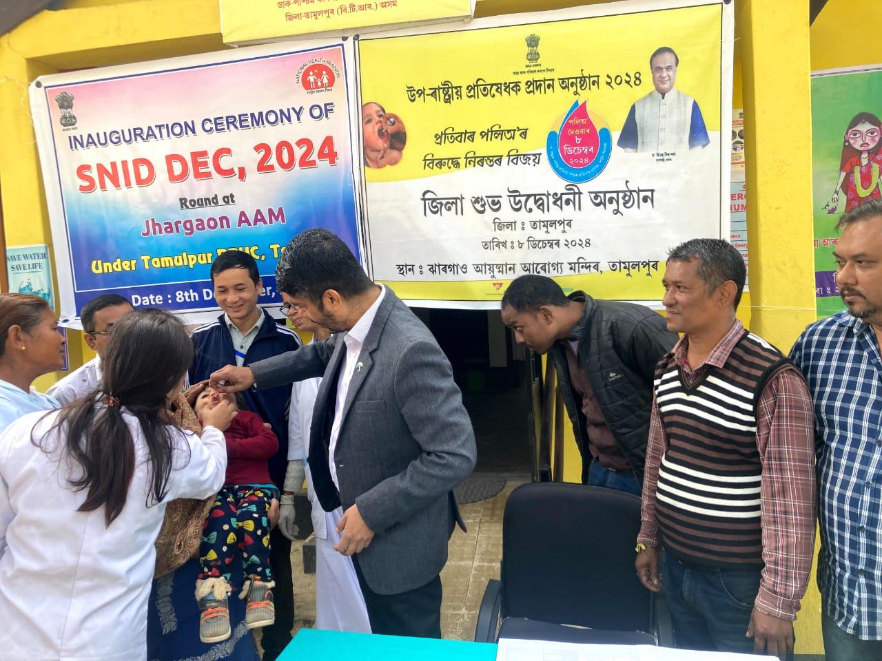 তামুলপুৰত পলিঅ’ উপ- ৰাষ্ট্ৰীয় টীকাকৰণ দিবসৰ শুভাৰম্ভ ৷