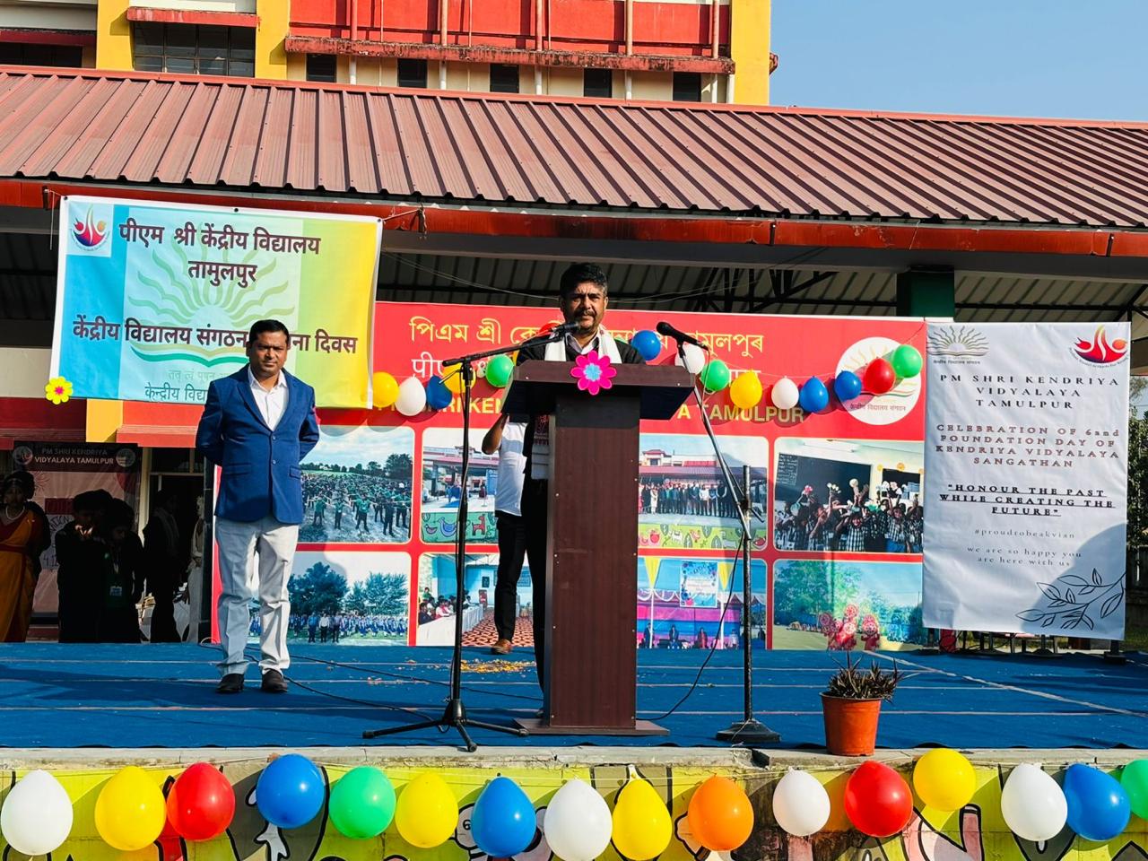 পি এম শ্রী কেন্দ্ৰীয় বিদ্যালয়, তামুলপুৰত কেন্দ্ৰীয় বিদ্যালয় সংগঠনৰ ৬২ সংখ্যক প্ৰতিস্থা দিৱস উদযাপন