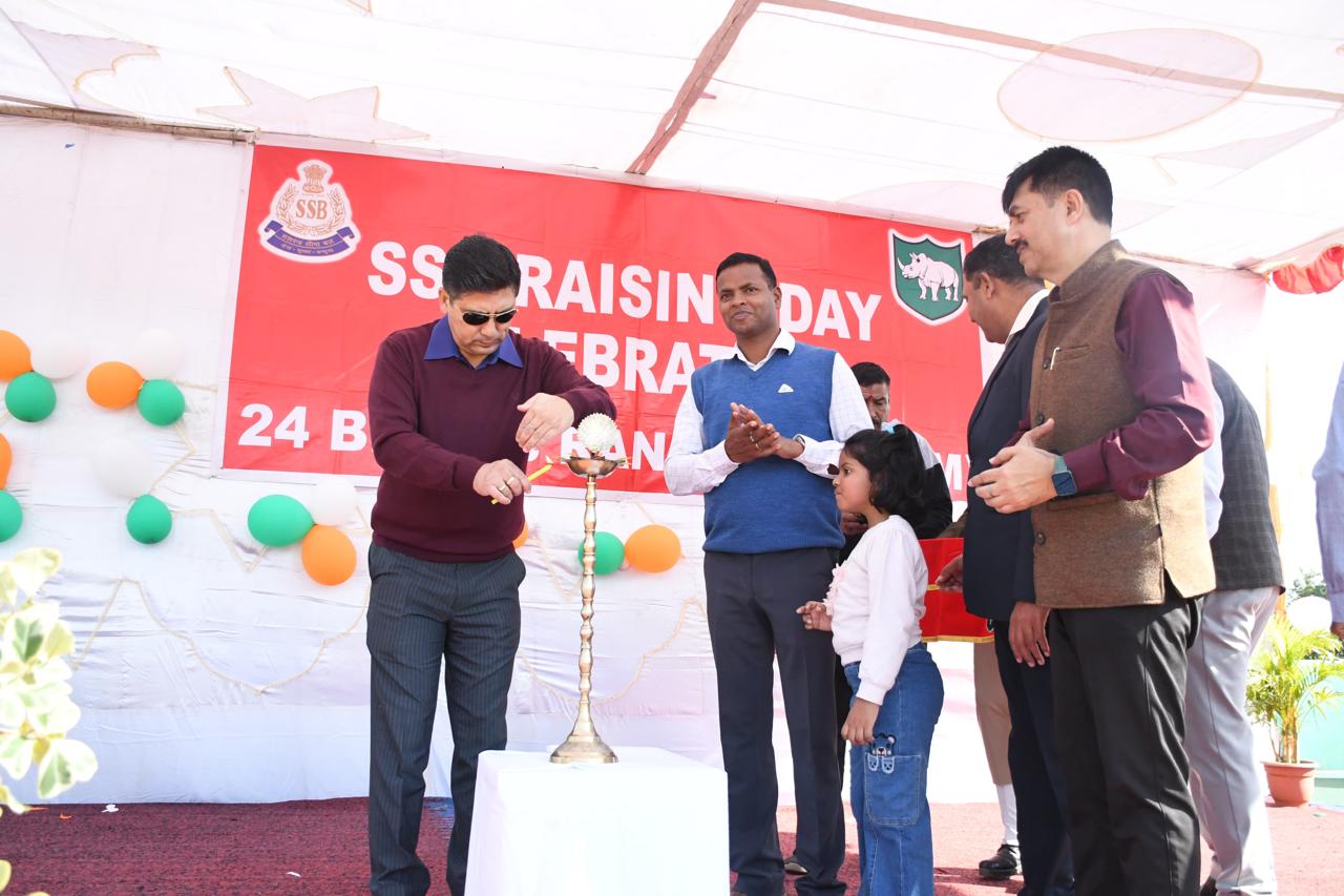 सशस्त्र सीमा बल के 61वें स्थापना दिवस के अवसर पर, 24वीं वाहिनी रंगिया में हुआ भव्य समारोह का आयोजन*