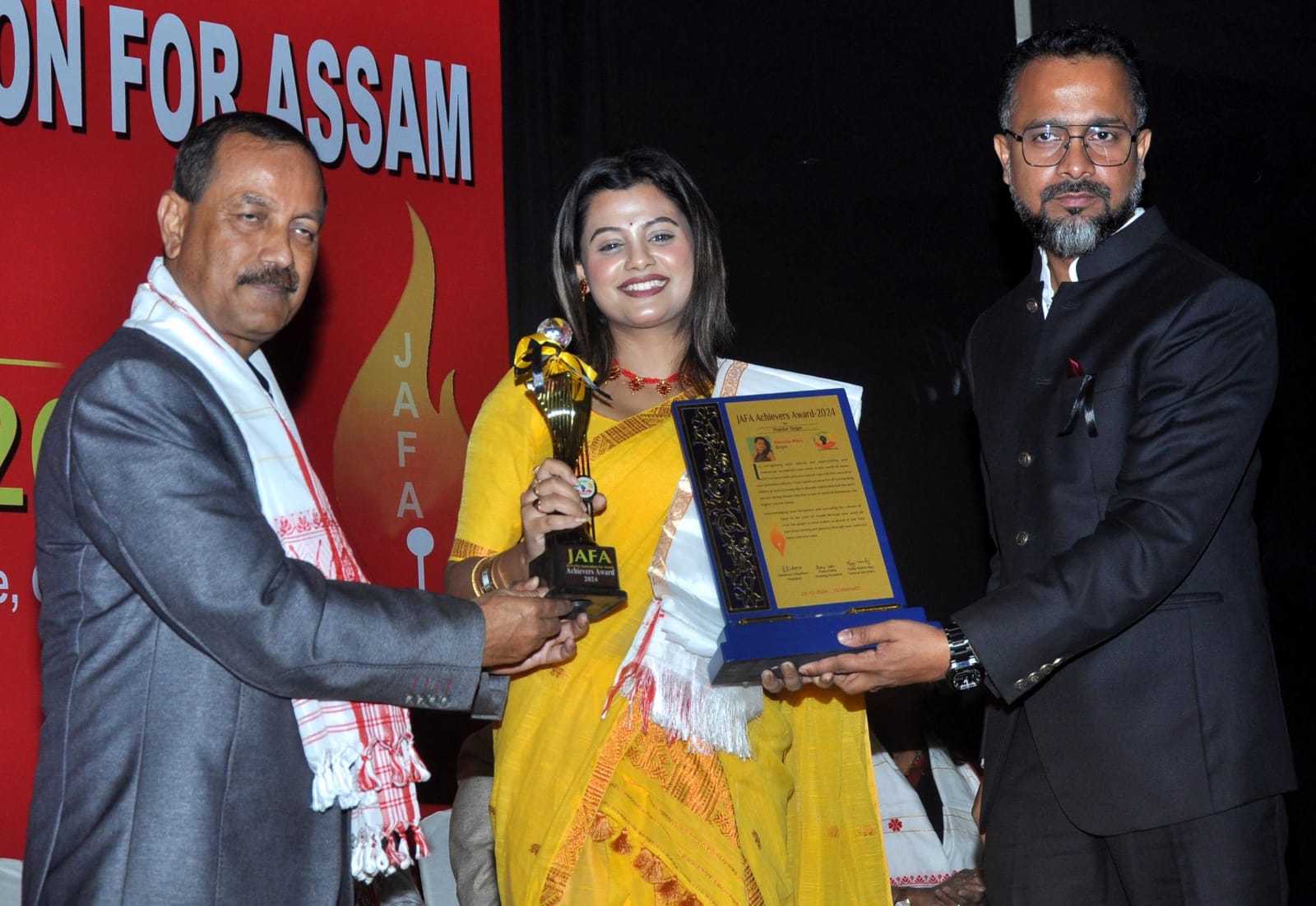 জাফা এচিভাৰ্চ এৱাৰ্ড-২০২৪” শীৰ্ষক বঁটা প্ৰদান অনুষ্ঠান সফলতাৰে সম্পন্ন 