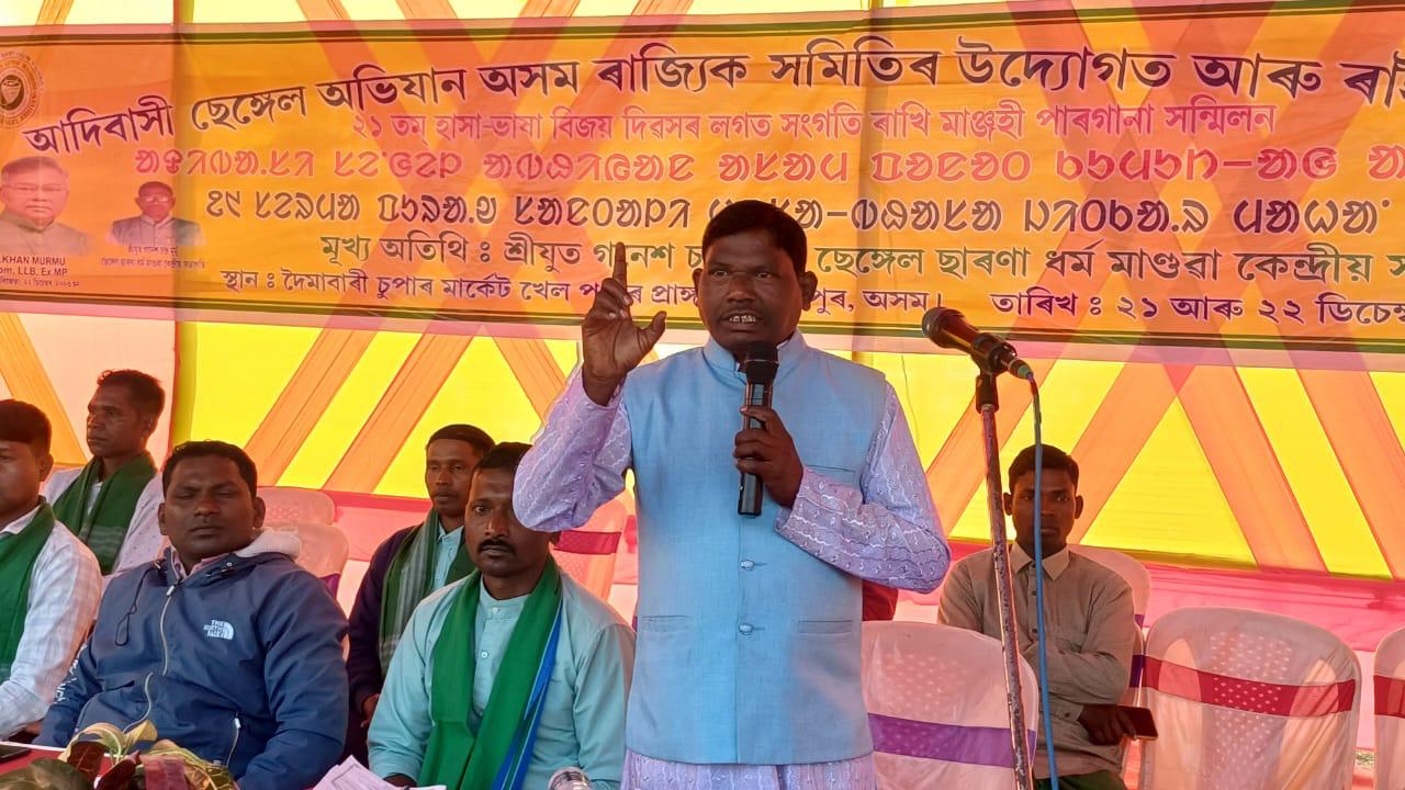 তামুলপুৰ জিলাৰ কুমাৰীকাত ২১তম্ হাসা -ভাষা বিজয় দিৱস আৰু মাঞ্জহী পাৰগানা সন্মিলনৰ সফল সামৰণিঃ