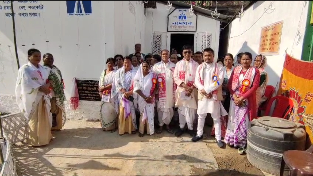 কালিৰাম দাস সমন্বয় ক্ষেত্ৰত শ্ৰী হৰি প্ৰাথমিক শাখাৰ ৰূপালী জয়ন্তী উদযাপন আৰম্ভ