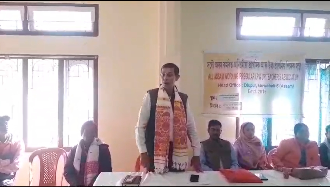 ৯ জানুৱাৰী ২০২৫: গুৱাহাটীত অনশন  সদৌ অসম অনিয়মিত শিক্ষক সন্থাৰ উদ্যোগত আজি এখন বিশেষ সভা।