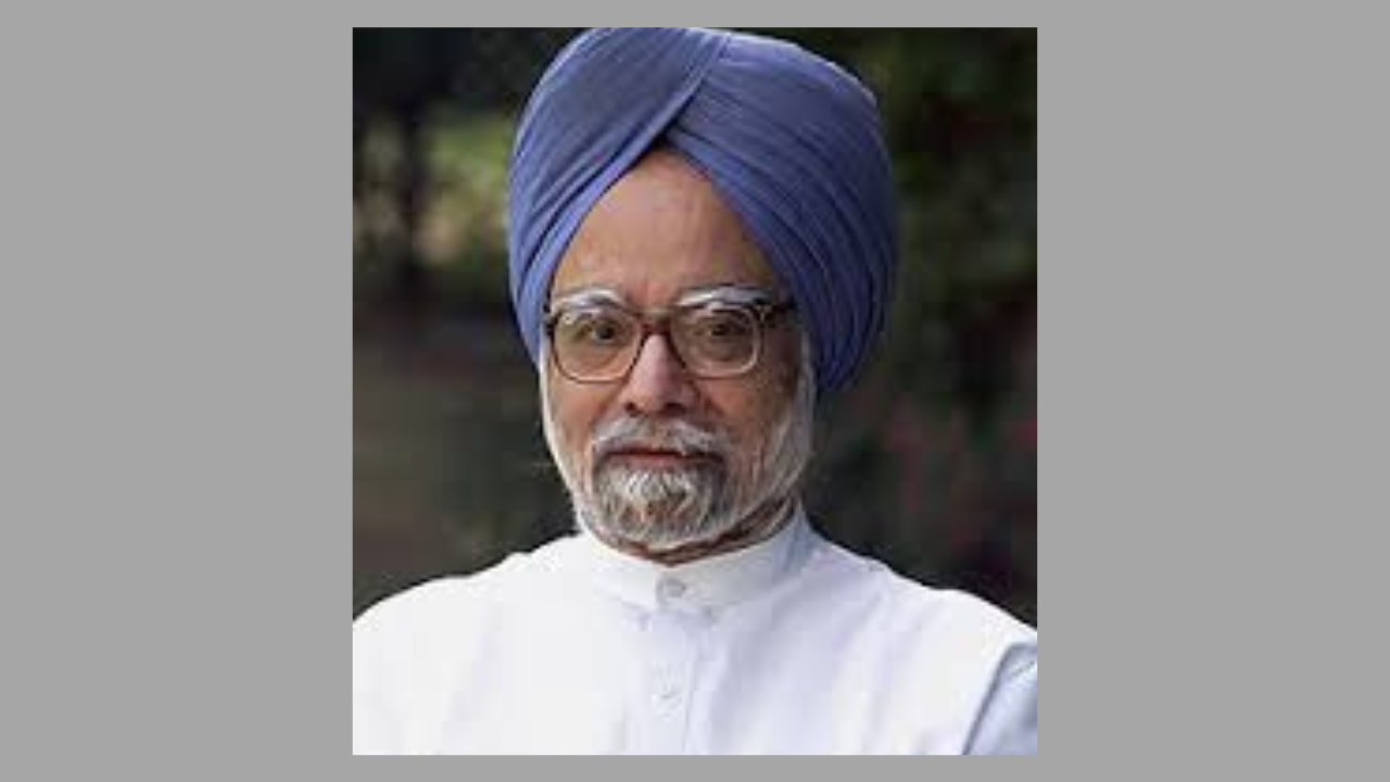 প্ৰাক্তন প্ৰধানমন্ত্ৰী ডঃ মনমোহন সিঙ ২৬ ডিচেম্বৰ ২০২৪ তাৰিখে দিল্লীৰ এইমছ হাস্পতালত শেষ নিশ্বাস ত্যাগ