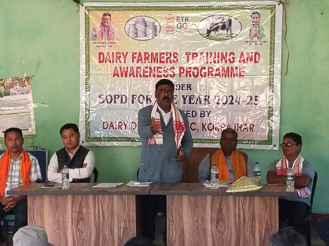 আজি গান্ধীবাৰীত এখন দুগ্ধ উৎপাদনৰ সজাগতা সভা আয়োজন।