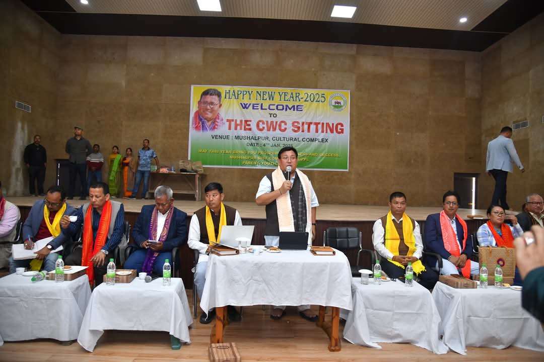 মুছলপুৰত ইউ পি পি এলৰ কেন্দ্ৰীয় কাৰ্যকৰী সমিতিৰ গুৰুত্বপূৰ্ণ বৈঠক