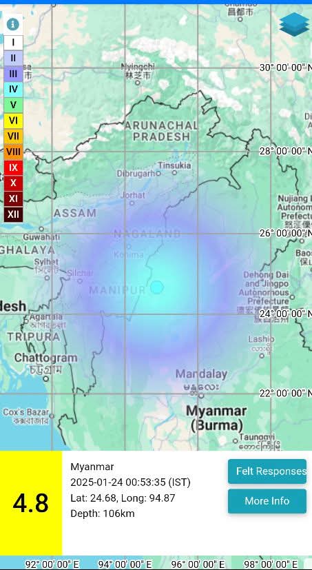 ৰাজ্যত ভূমিকম্প: নিশা ১২.৫৩ত অনুভূত কম্পন