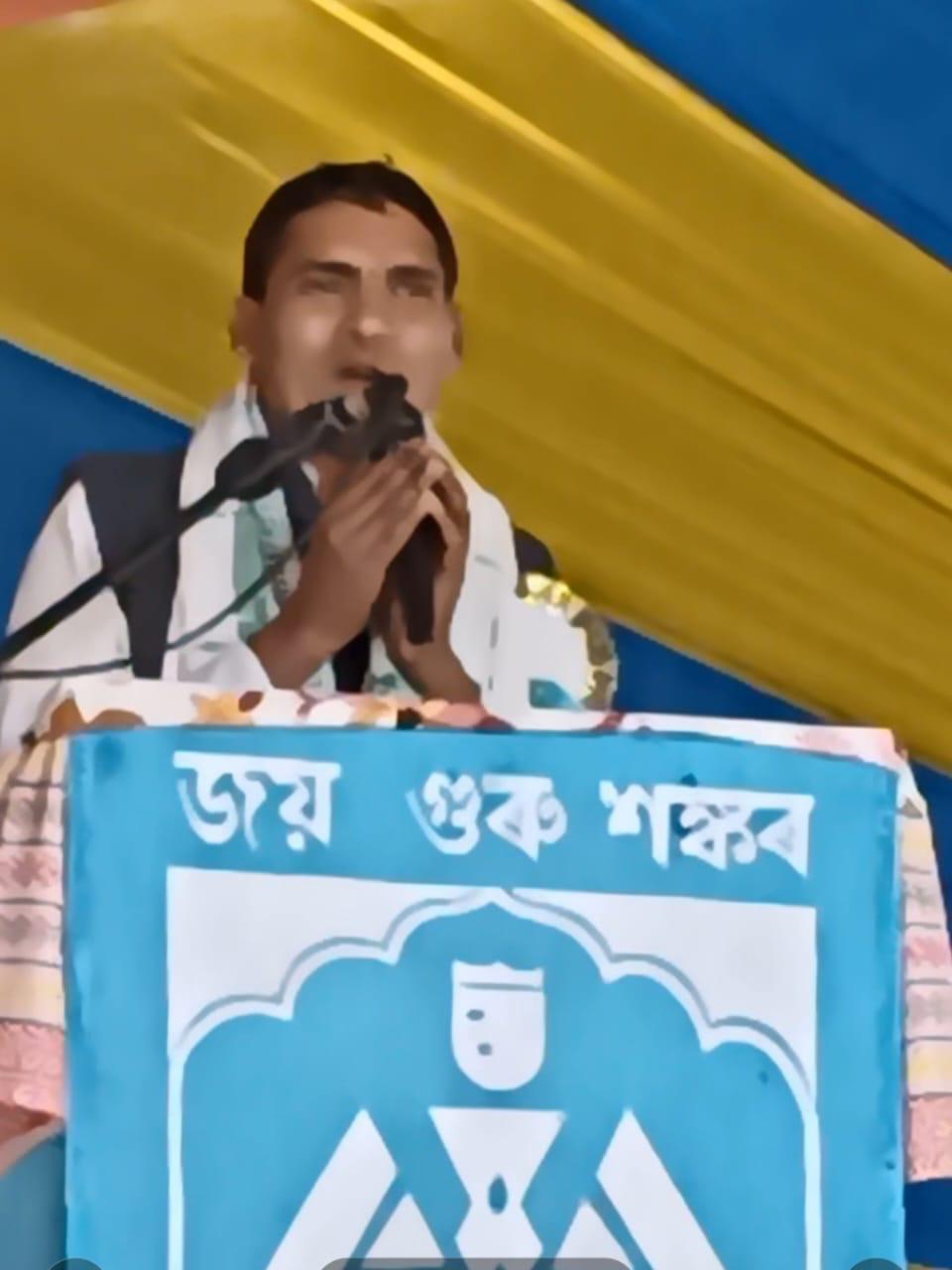 শ্ৰীমন্ত শংকৰদেৱ সংঘৰ ৰঙিয়া জিলা শাখাৰ ৪৪ সংখ্যক বাৰ্ষিক অধিৱেশনৰ সফল সামৰণিঃ