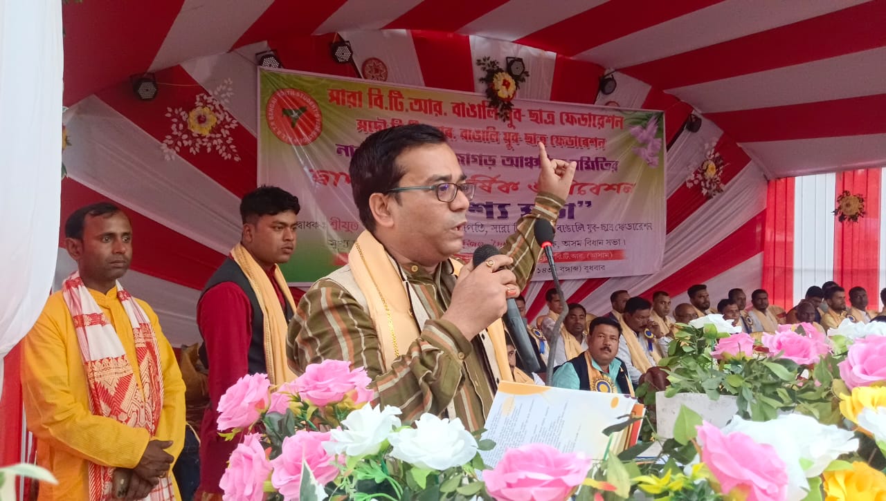 সদৌ বিটিআৰ বাঙালী যুৱ ছাত্ৰ ফেডাৰেশন নালাপাৰা ও ৰাজগড় আঞ্চলিক সমিতিৰ দ্বাদশ দ্বী বাৰ্ষিক অধিৱেশন। চৰকাৰী অনুদানে কেতিয়াও জাতি এটাক জীয়াই ৰাখিব নোৱাৰে: দীপক দে। 