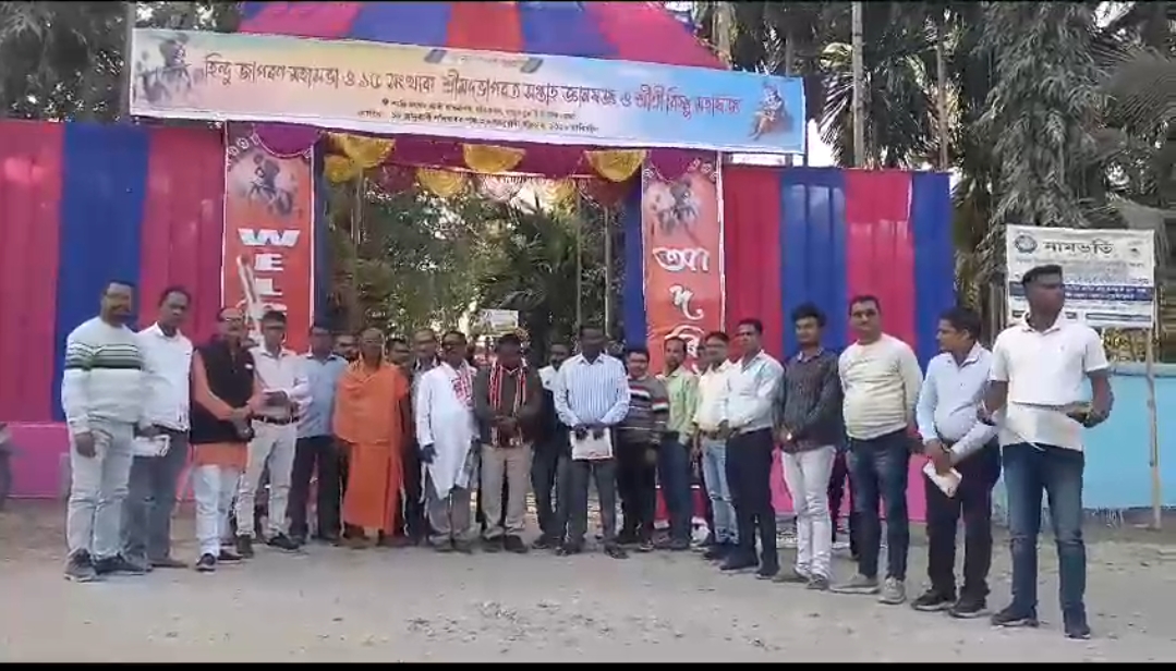 তামুলপুৰৰ হস্তীনাপুৰত হিন্দু জাগৰণ মহাসভা ও ১৫ সংখ্যক শ্ৰীমদ ভাগৱত সপ্তাহ জ্ঞানযজ্ঞ আৰু শ্ৰীশ্ৰী বিষ্ণু মহাযজ্ঞৰ বিশাল প্ৰস্তুতি।