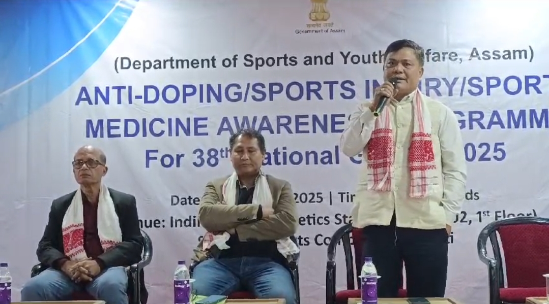 সৰুসজাই ক্ৰীড়া প্ৰকল্পত ড’প নিবাৰণ, ক্ৰীড়া ঔষধি আৰু ক্ৰীড়াত আঘাত সম্পৰ্কীয় সজাগতা কাৰ্যসূচী সম্পন্ন