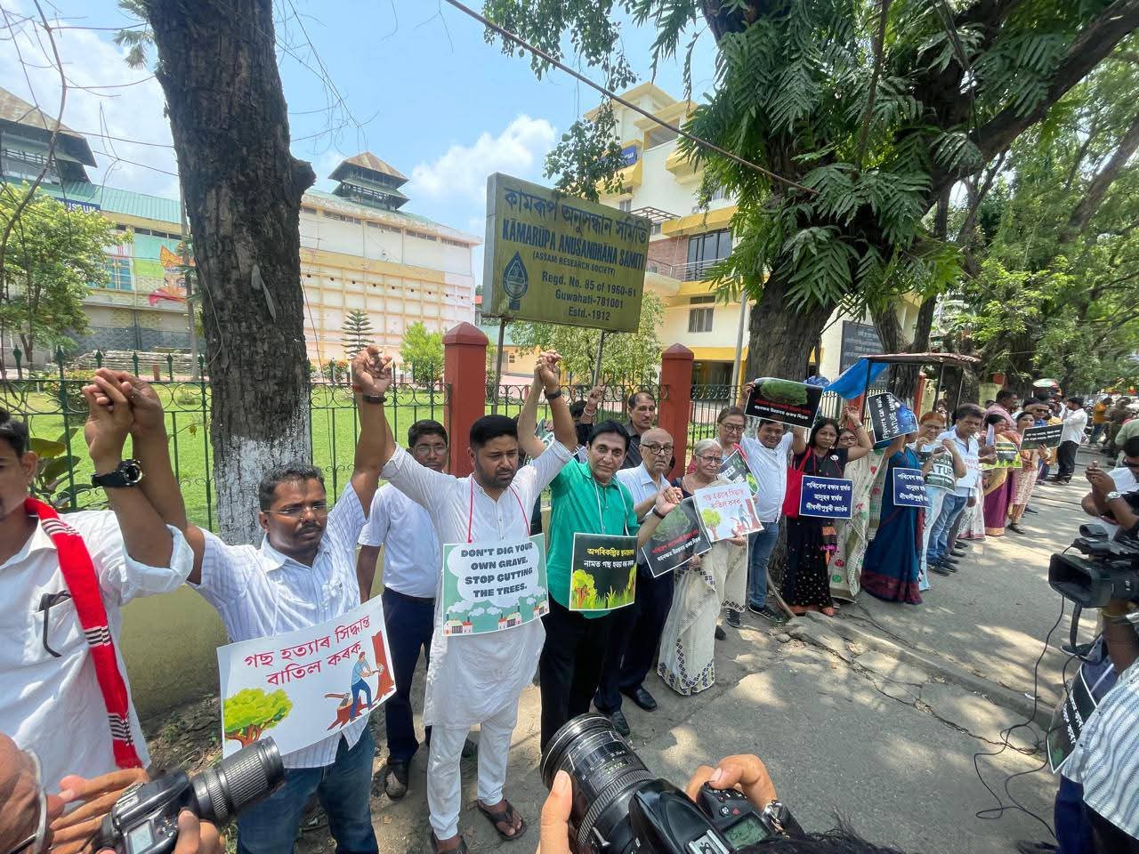 আমবাৰী-দীঘলীপুখুৰীৰ শতিকাপ্ৰাচীন গছৰ সুৰক্ষাৰ বাবে ‘মানৱ শৃংখল’ | গছ বচাবলৈ আন্দোলন—এক চৰম দুৰ্ভাগ্য!