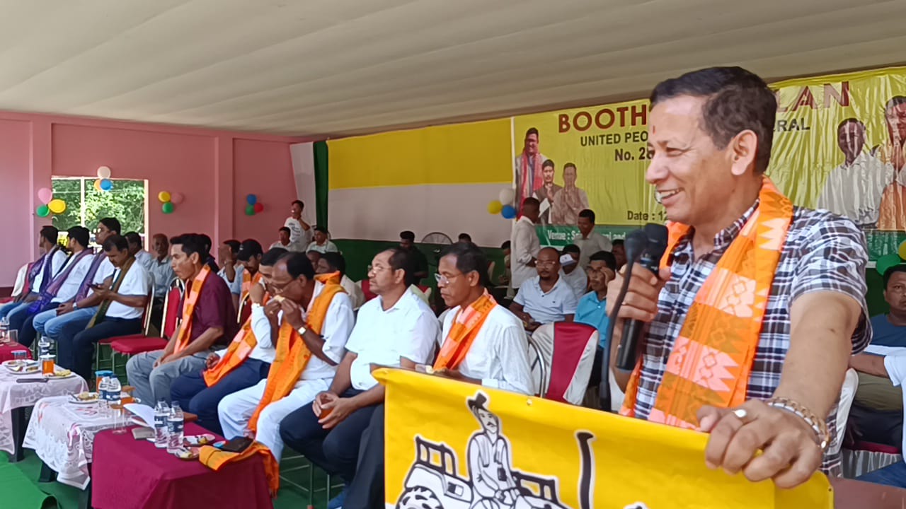 তামুলপুৰৰ পাঁচটা পৰিষদীয় সমষ্টিত ইউপিপিএল দলৰ বুথ সন্মিলনঃ