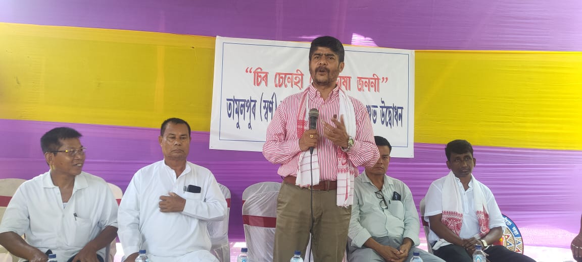 তামুলপুৰ শাখা সাহিত্য সভাৰ নৱ নিৰ্মিত ভৱন উদ্বোধন।