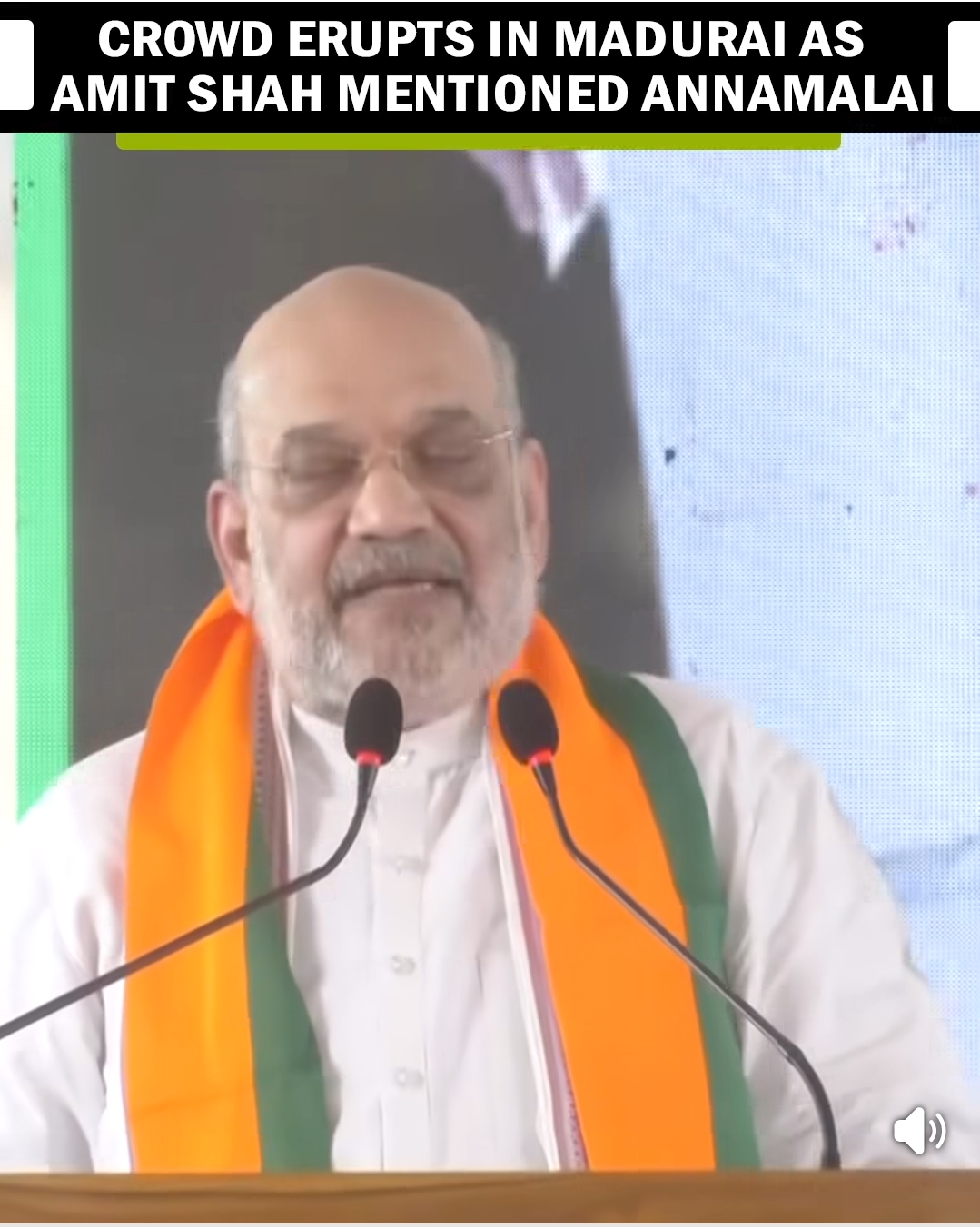 Crowd Erupts in Cheers as HM Amit Shah Mentions Annamalai During Speech in Madurai