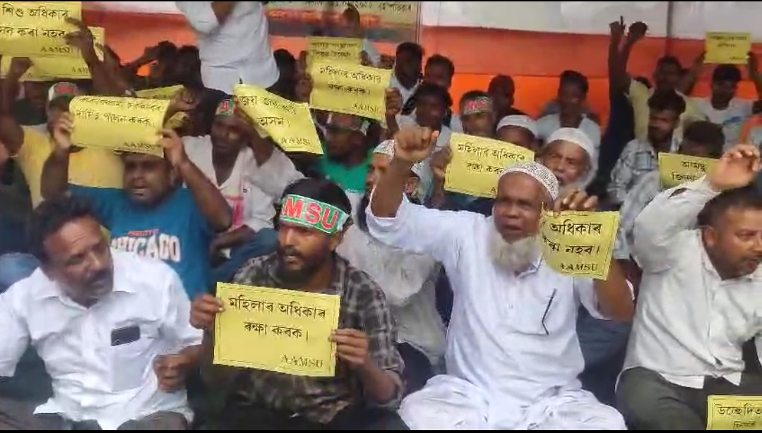 তামুলপুৰত সদৌ সংখ্যালঘু ছাত্ৰ ইউনিয়ন (আমছু) ৰ প্ৰতিবাদ।