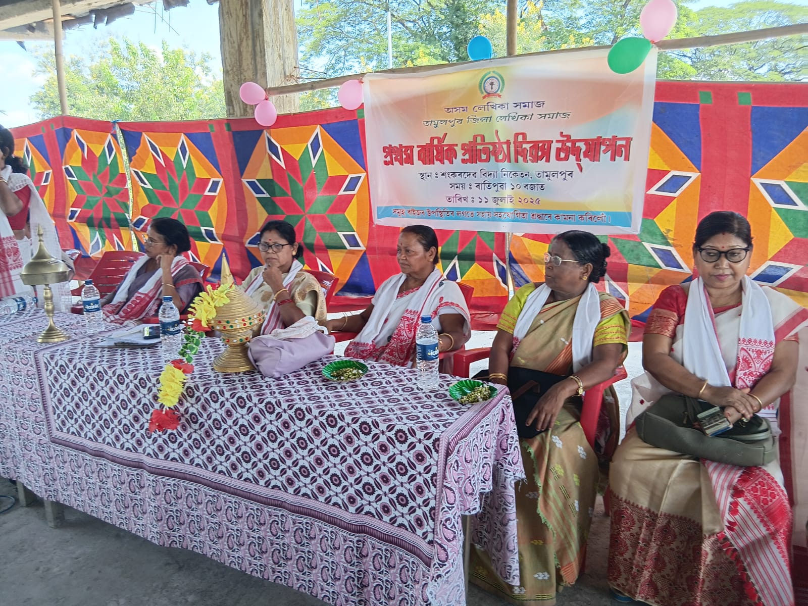 তামুলপুৰ জিলা লেখিকা সমাজৰ প্ৰথম বাৰ্ষিক প্ৰতিষ্ঠা দিৱস সম্পন্নঃ