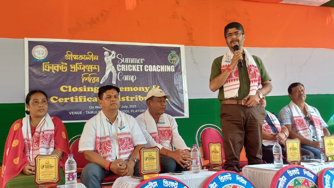 তামুলপুৰত গ্ৰীষ্মকালীন ক্ৰিকেট প্ৰশিক্ষণ শিৱিৰৰ সফল সামৰণিঃ