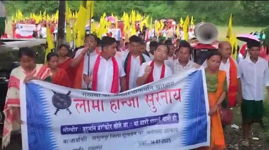 তামুলপুৰত এৱছুৰ বিশাল পদ যাত্ৰা ।