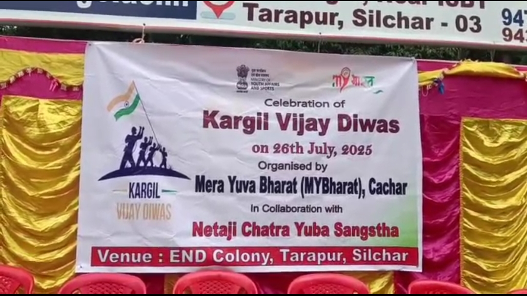 Kargil Vijay Diwas Observed in Silchar with Patriotic Fervor