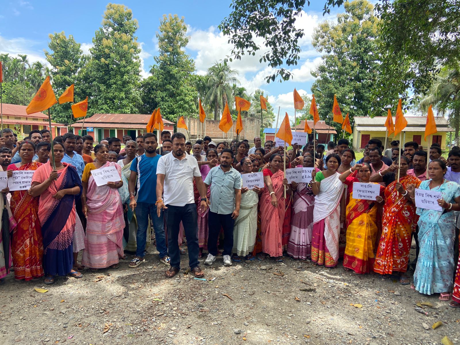 কুমাৰীকাটাৰ বিনোৱাপুৰত ডি ভোটাৰৰ গোচৰ প্ৰত্যাহাৰ কৰাৰ দাবীত প্ৰতিবাদ হিন্দু বাঙালীৰ।