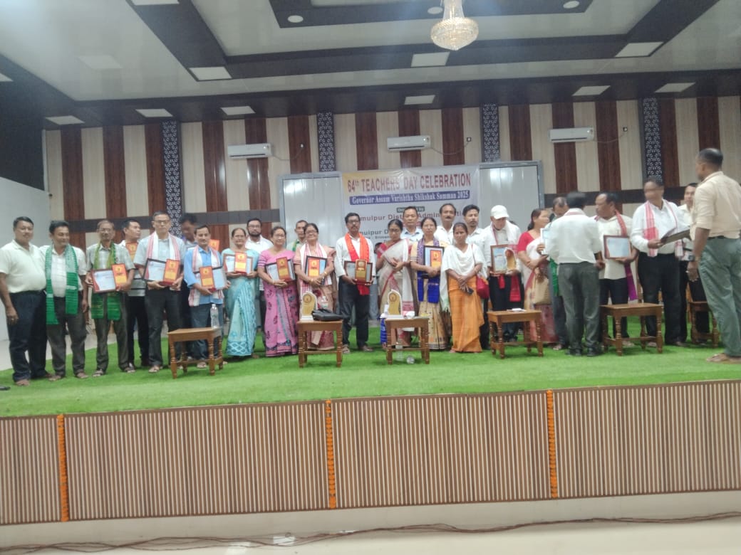 তামুলপুৰত শিক্ষক দিৱস পালন  তামুলপুৰ একাডেমিক কাউন্সিলৰ উদ্যোগত তামুলপুৰ জিলাৰ ১৫০ গৰাকী অৱসৰী শিক্ষকক সম্বৰ্ধনা জ্ঞাপন