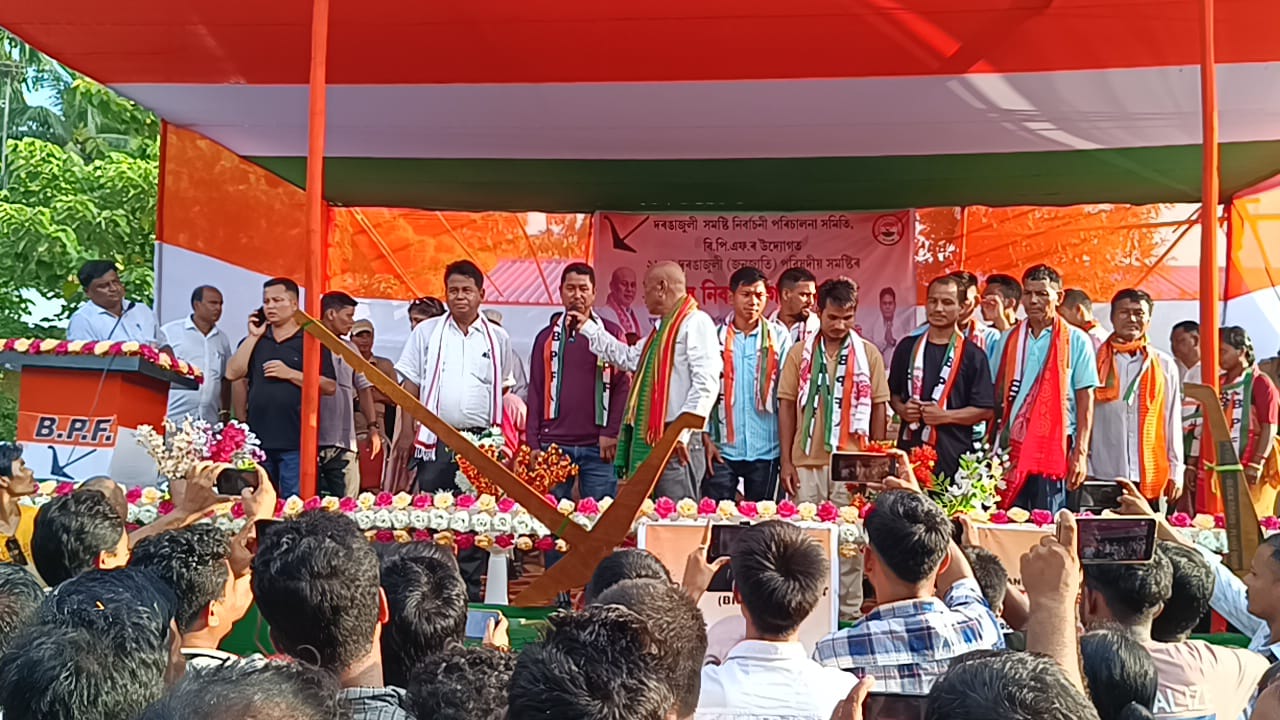 ২৬ নং, দৰংগাজুলিত বিপিএফৰ নিৰ্বাচনী গণ সমাবেশ ৷  বিপিএফৰ প্ৰাৰ্থী ইমানুৱেল মছাহাৰীৰ সমৰ্থনত হাগ্ৰামা মহিলাৰীৰ নিৰ্বাচনী প্ৰচাৰ। 