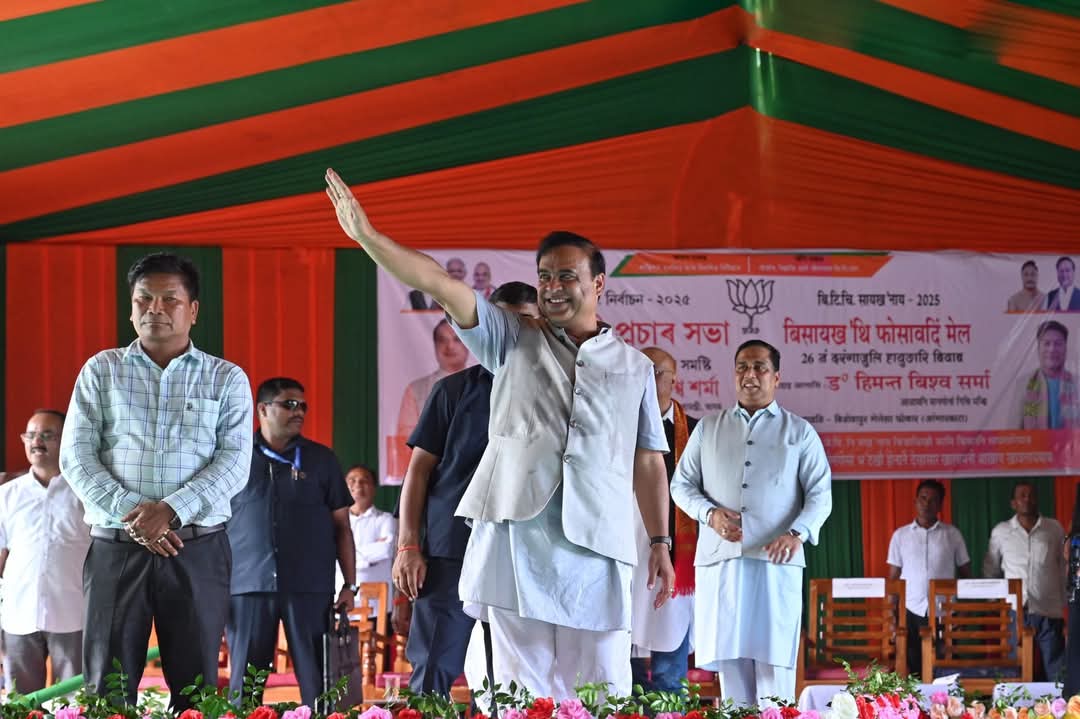 ২৬ নং দৰঙাজুলী পৰিষদীয় সমষ্টিত বিজেপিৰ নিৰ্বাচনী প্ৰচাৰ সভাত অংশগ্ৰহন মুখ্যমন্ত্ৰী হিমন্ত বিশ্ব শৰ্মাই 